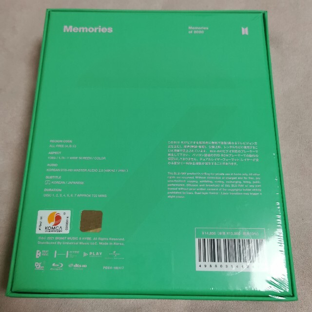 【新品未開封】BTS MEMORIES OF 2020 Blu-ray