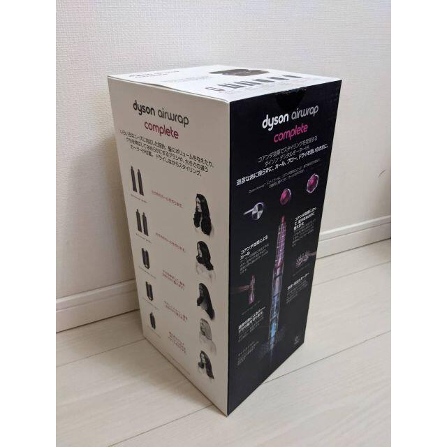 Dyson(ダイソン)の★PINKさん専用★ダイソン HS01COMPFN Dyson Airwrap コスメ/美容のヘアケア/スタイリング(ヘアブラシ/クシ)の商品写真