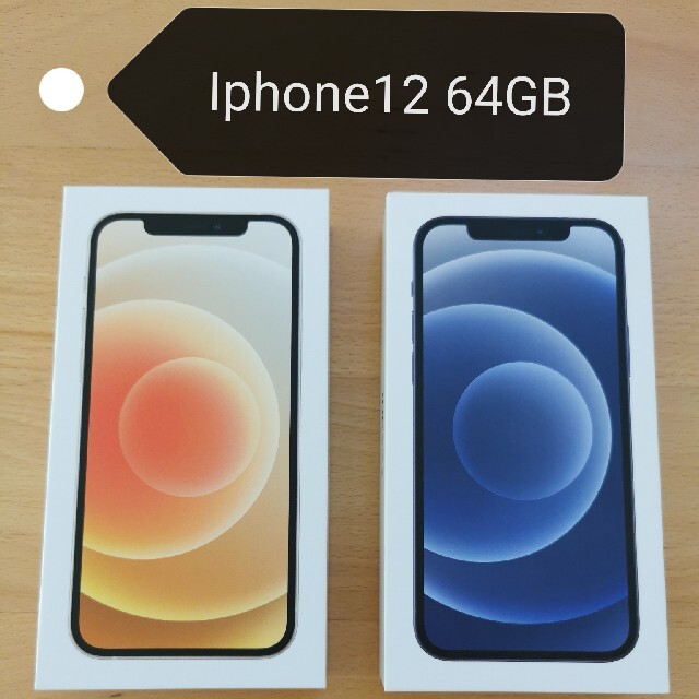 iPhone - Iphone12 black 新品未使用