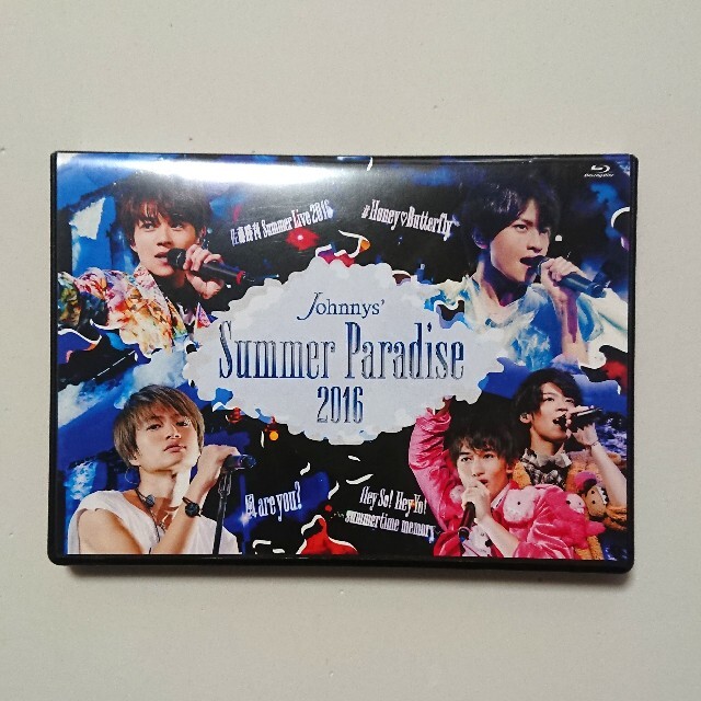 【Blu-ray】Johnnys’Summer　Paradise　2016