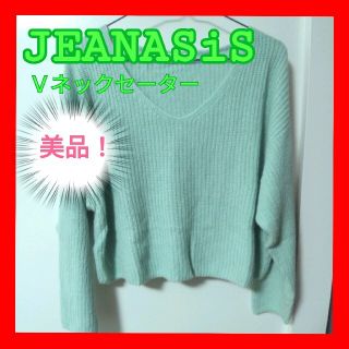 ジーナシス(JEANASIS)のジーナシス　JEANASiS　Ｖネックセーター　グリーン(ニット/セーター)