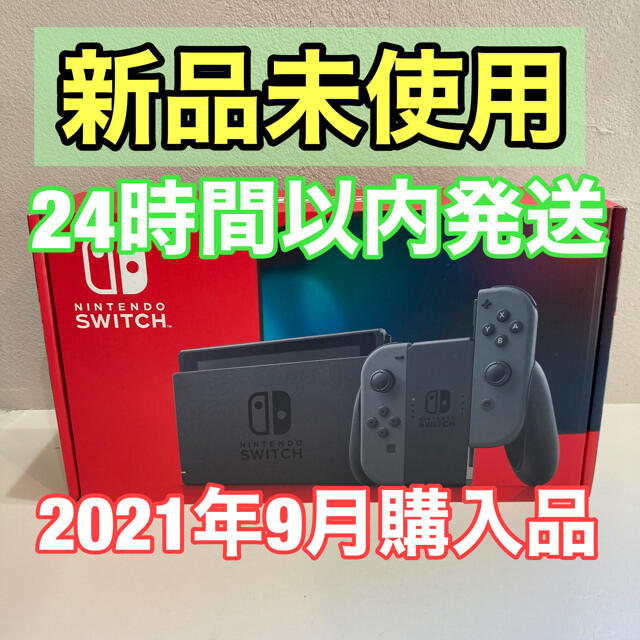 新品未使用☆Nintendo Switch Joy-Con(L)/(R) グレー