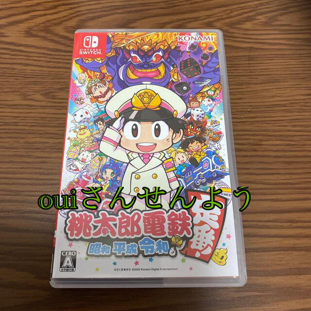 KONAMI(コナミ)の桃太郎電鉄 ～昭和 平成 令和も定番！～ Switch エンタメ/ホビーのゲームソフト/ゲーム機本体(家庭用ゲームソフト)の商品写真