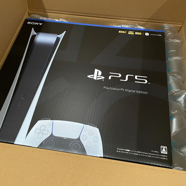 新品未開封】PlayStation5 デジタルエディション | notarvkosiciach.sk