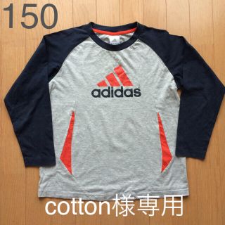 アディダス(adidas)の【専用】adidas  長袖Tシャツ(Tシャツ/カットソー)