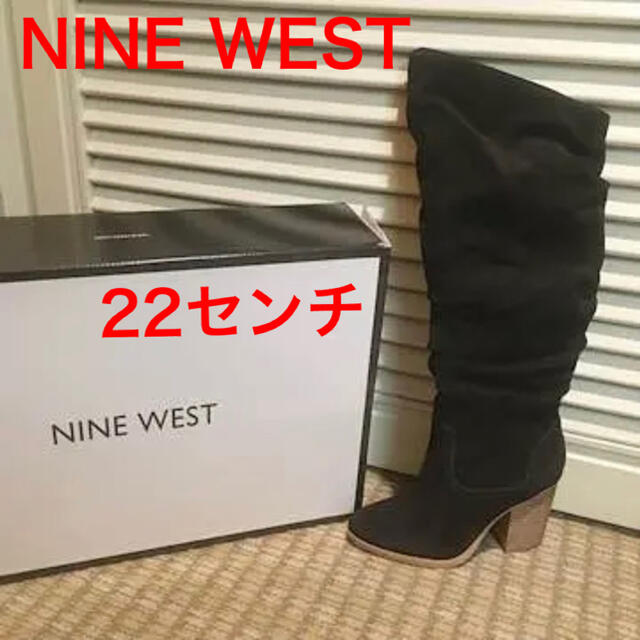 NINE WEST(ナインウエスト)の【新品】NINE WEST ナインウエスト ブーツ レディースの靴/シューズ(ブーツ)の商品写真