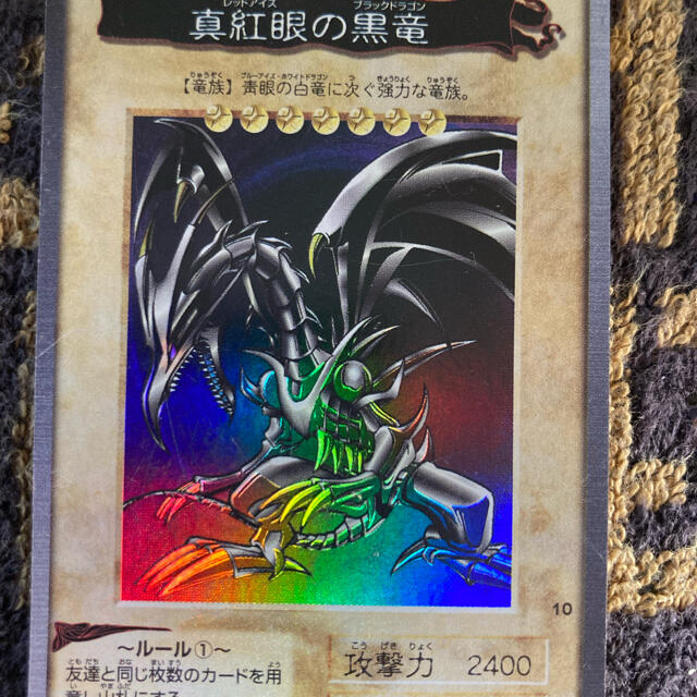 遊戯王 バンダイ版 真紅眼の黒竜　レッドアイズブラックドラゴンレア