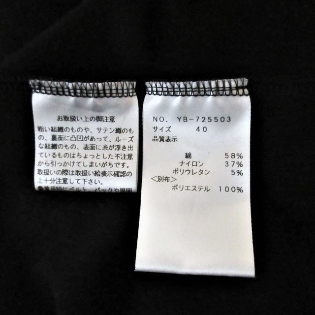 M'S GRACY(エムズグレイシー)のエムズグレイシー 七分袖カットソー 40 M レディースのトップス(カットソー(長袖/七分))の商品写真
