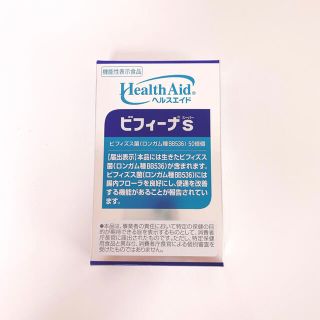 森下仁丹 ヘルスエイド ビフィーナS 7日分⭐️(その他)