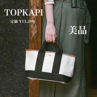 トプカピ(TOPKAPI)の定価13,200円★美品★トプカピ スコッチグレインネオレザーミニトート(トートバッグ)