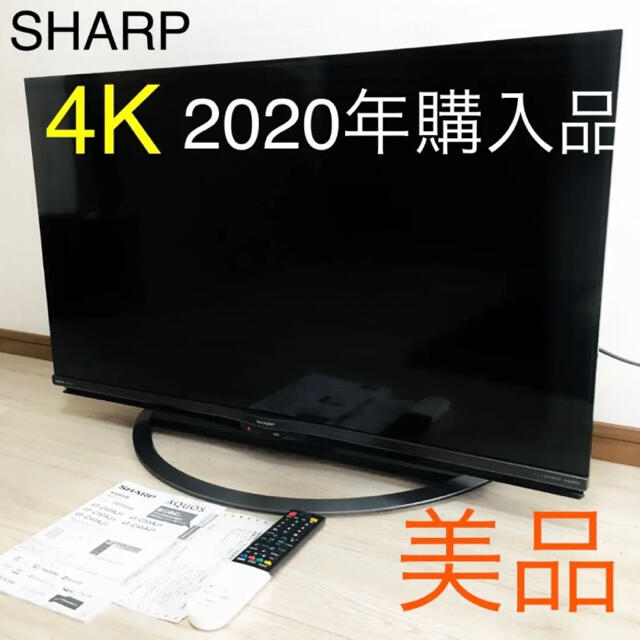 公式サイトの通販 シャープ 40V型 液晶 テレビ AQUOS 4T-C40CL1 4K チューナー内蔵 Android TV Medalist S1  搭載 回転式スタ 車、バイク、自転車