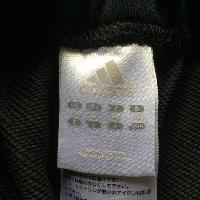 adidas(アディダス)の値下げ‼︎新品☆adidasジュニアスウェットパンツ160 キッズ/ベビー/マタニティのキッズ服男の子用(90cm~)(パンツ/スパッツ)の商品写真