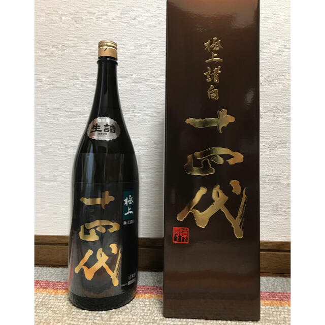 日本酒　十四代　極上諸白　一升