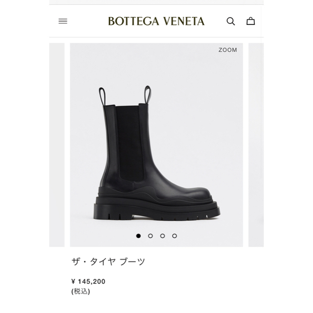 ボッテガヴェネタ タイヤブーツ 5