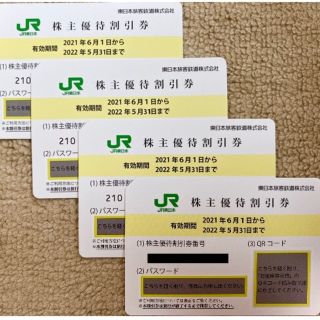 ジェイアール(JR)のJR東日本 東日本旅客鉄道 株主優待券 4枚⑥(その他)