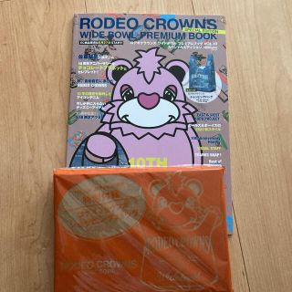 ロデオクラウンズワイドボウル(RODEO CROWNS WIDE BOWL)のロデオクラウンズ　ムック本(エコバッグ)