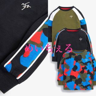 ネクスト(NEXT)の【新品】next ブライト迷彩柄 長袖Tシャツ3枚組（ボーイズ）(シャツ/カットソー)