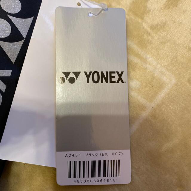 YONEX(ヨネックス)のヨネックス折り畳み傘（晴雨兼用）専用 スポーツ/アウトドアのテニス(その他)の商品写真