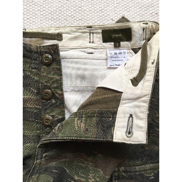 レア‼︎ green グリーン 迷彩 カーゴパンツ ① 〜HYKE〜 www.hifer.com.br
