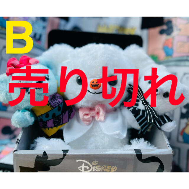 Disney(ディズニー)の【売り切れ】【顔厳選！】ユニベアシティ☆トリート (SS) ☆ゼロ☆B エンタメ/ホビーのおもちゃ/ぬいぐるみ(ぬいぐるみ)の商品写真