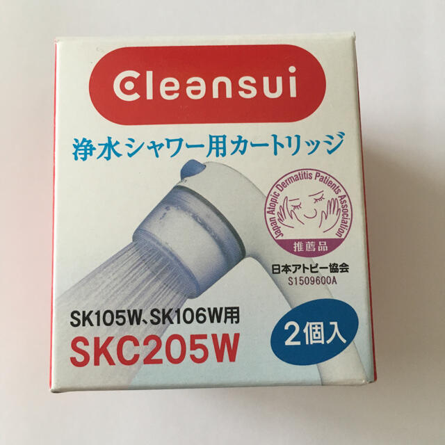 三菱(ミツビシ)の⭐︎新品未使用　クリンスイ浄水シャワー 交換カートリッジ 2個入 SKC205W インテリア/住まい/日用品の日用品/生活雑貨/旅行(タオル/バス用品)の商品写真