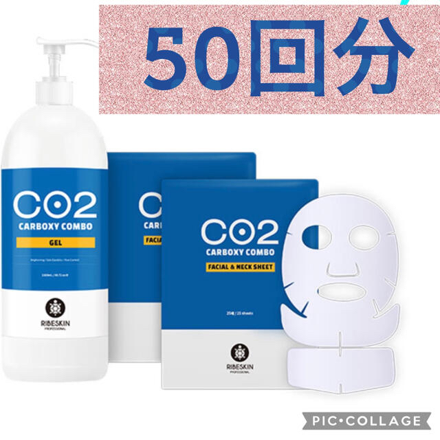 感謝の声続々! CARBOXY カーボキシー炭酸パック 5回分セット fawe.org