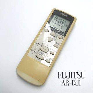 フジツウ(富士通)のFUJITSU  富士通 エアコン AR-DJ1　リモコン(その他)