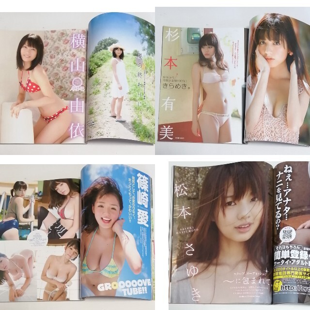 AKB48(エーケービーフォーティーエイト)のEX大衆　2011年10月号 エンタメ/ホビーの雑誌(音楽/芸能)の商品写真