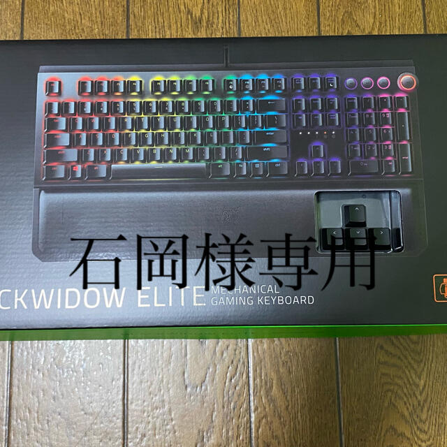 Razer BlackWidow Elite JP  日本語配列