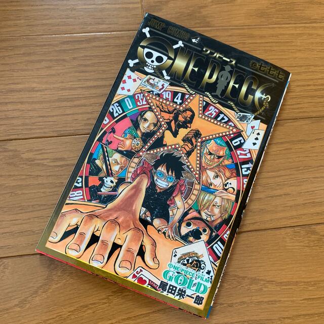 集英社 ワンピース One Piece 七七七巻 非売品の通販 By Haaark Uw S Shop シュウエイシャならラクマ