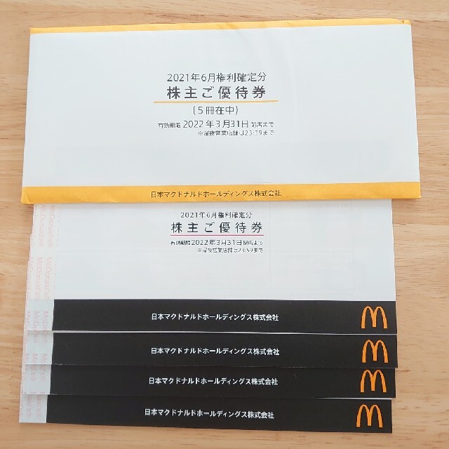 マクドナルド - マクドナルド 株主優待券 9冊の通販 by カキ氷's shop