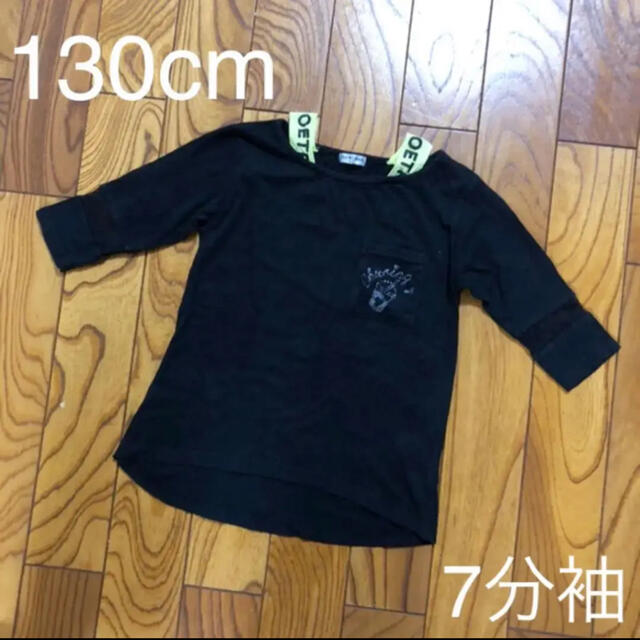 5分袖〜7分袖★130cm★2枚 キッズ/ベビー/マタニティのキッズ服女の子用(90cm~)(Tシャツ/カットソー)の商品写真