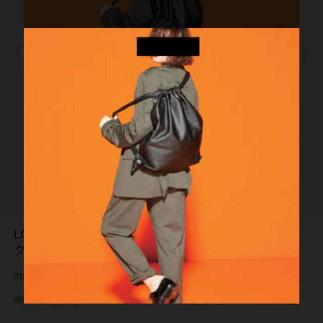 LOEWE ロエベ YAGO BACK-PACK ヤゴ アナグラムロゴ レザーバックパック ...