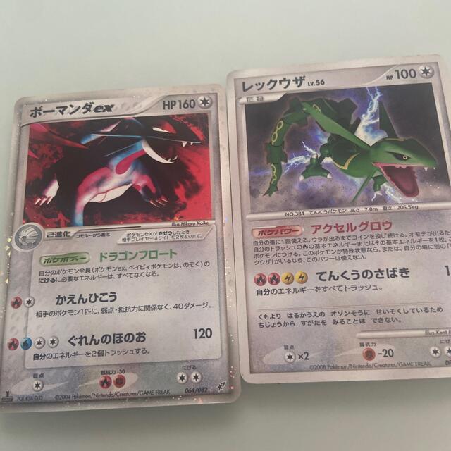 超格安一点 ポケモンカード まとめ売り simsdm.itny.ac.id