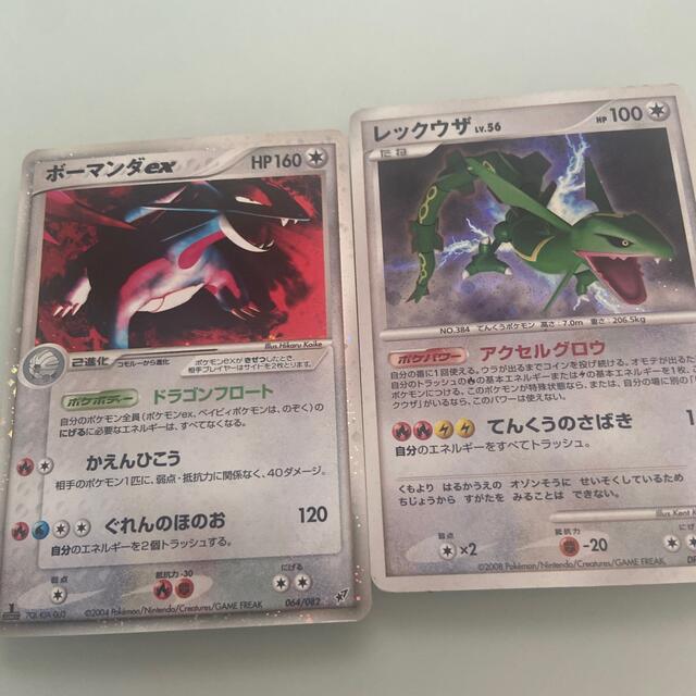 ポケモンカードまとめ売り