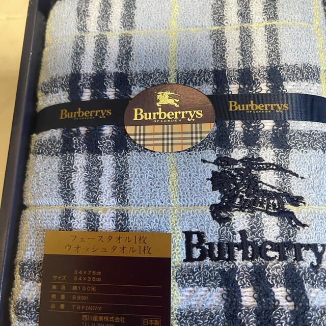 BURBERRY(バーバリー)の【新品】☆バーバリーBurberry☆フェースタオル・ウォッシュタオル☆ インテリア/住まい/日用品の日用品/生活雑貨/旅行(タオル/バス用品)の商品写真