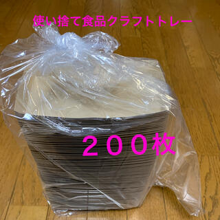 紙皿・使い捨て食品クラフトトレー☆２００枚の通販 by megu's shop ...
