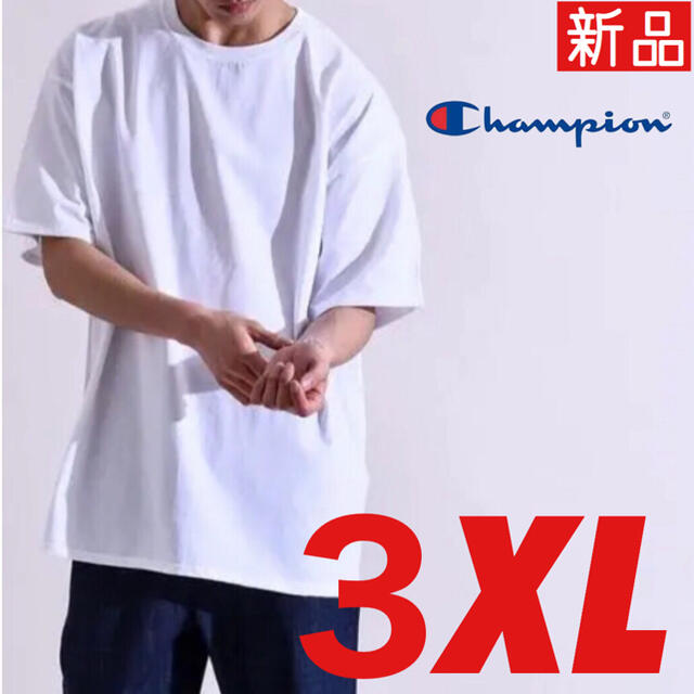 【最安値！】champion チャンピオン tシャツ ビックシルエット 3XL メンズのトップス(Tシャツ/カットソー(半袖/袖なし))の商品写真