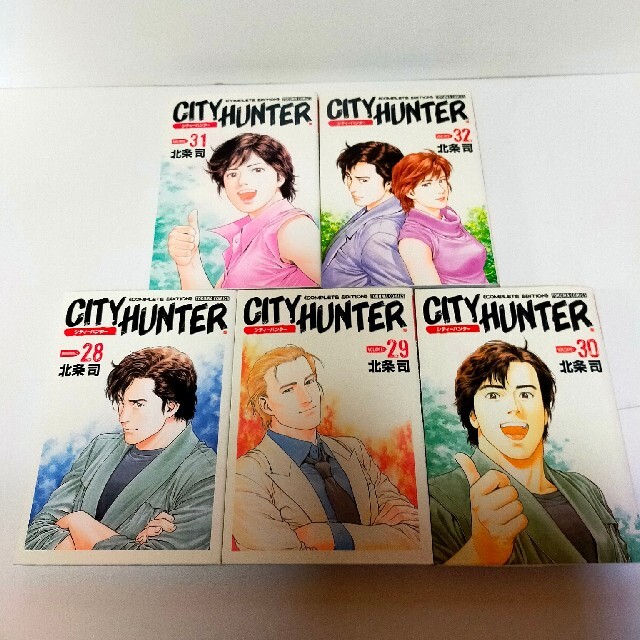 シティーハンター CITY HUNTER 完全版 全32巻