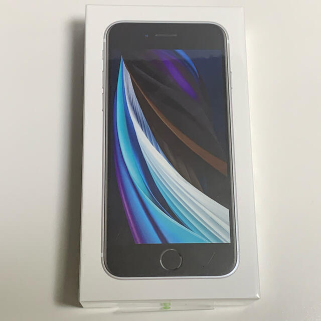 【新品、未開封】iPhone SE 2世代 128GB 白　SIMフリー