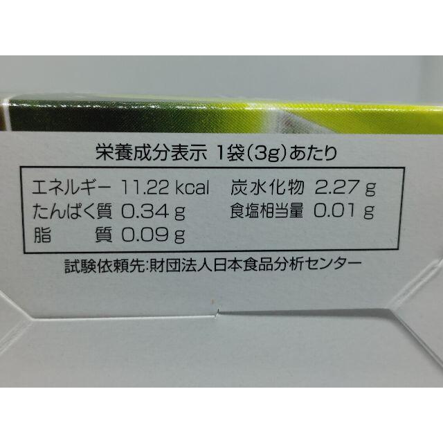 ８２種の野菜酵素 フルーツ青汁 ３ｇ×２５スティック♪ 食品/飲料/酒の飲料(ソフトドリンク)の商品写真