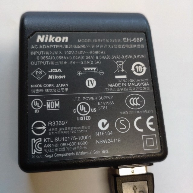 Nikon(ニコン)のニコン　ACアダプター　EH-68P スマホ/家電/カメラのスマートフォン/携帯電話(バッテリー/充電器)の商品写真