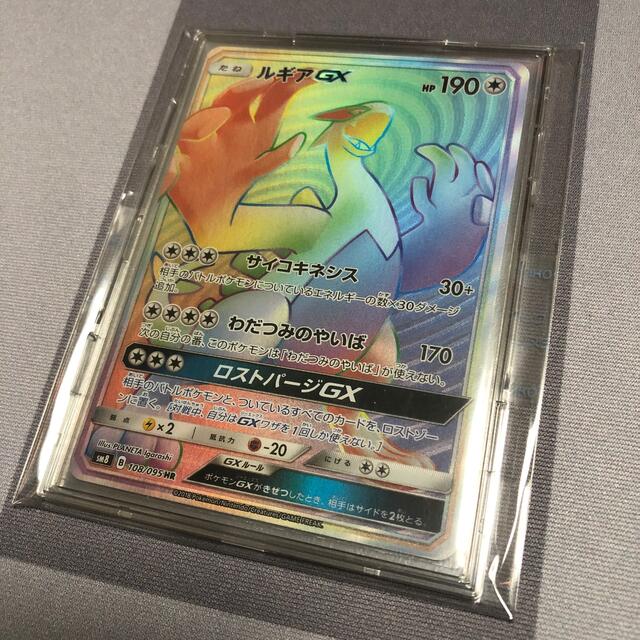 ポケモンカード】超希少!ルギアGX HR filipeshoes.com