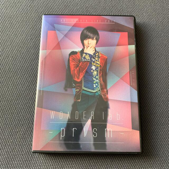 ぽん様専用 蒼井翔太　LIVE2017　WONDER　lab．～prism～ エンタメ/ホビーのDVD/ブルーレイ(ミュージック)の商品写真