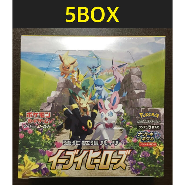 イーブイヒーローズ 5BOXセット