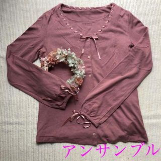 ピンクハウス(PINK HOUSE)のピンクハウス🎀アンサンブル(アンサンブル)