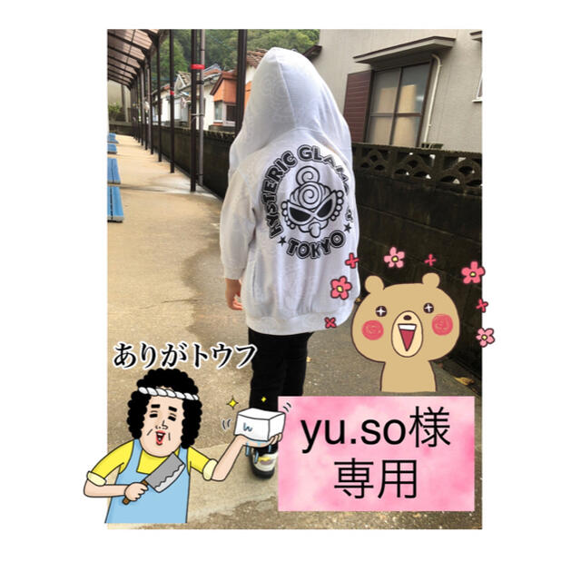 HYSTERIC MINI(ヒステリックミニ)のyu.so様専用 キッズ/ベビー/マタニティのキッズ服男の子用(90cm~)(その他)の商品写真