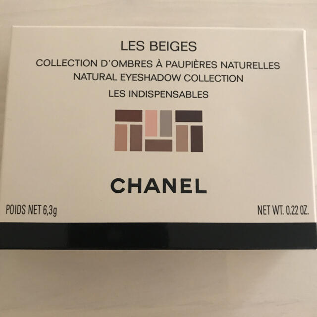 CHANEL(シャネル)のシャネル　アイシャドウ レ ベージュパレット ナチュレル　ザンディスパンサーブル コスメ/美容のベースメイク/化粧品(アイシャドウ)の商品写真