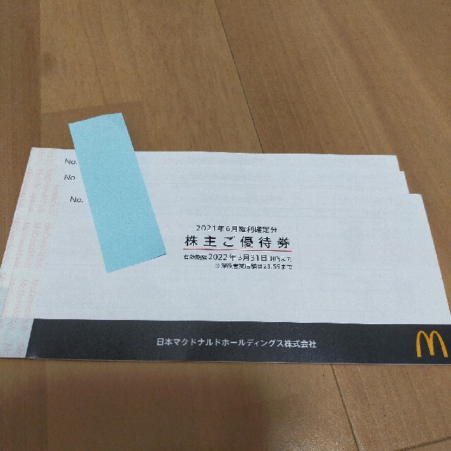 最新マクドナルド株主優待券 3冊 プレゼントを選ぼう! www