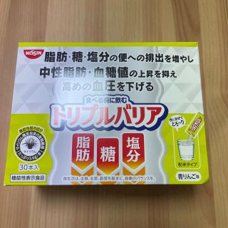 ニッシンショクヒン(日清食品)のトリプルバリア　29本(ダイエット食品)